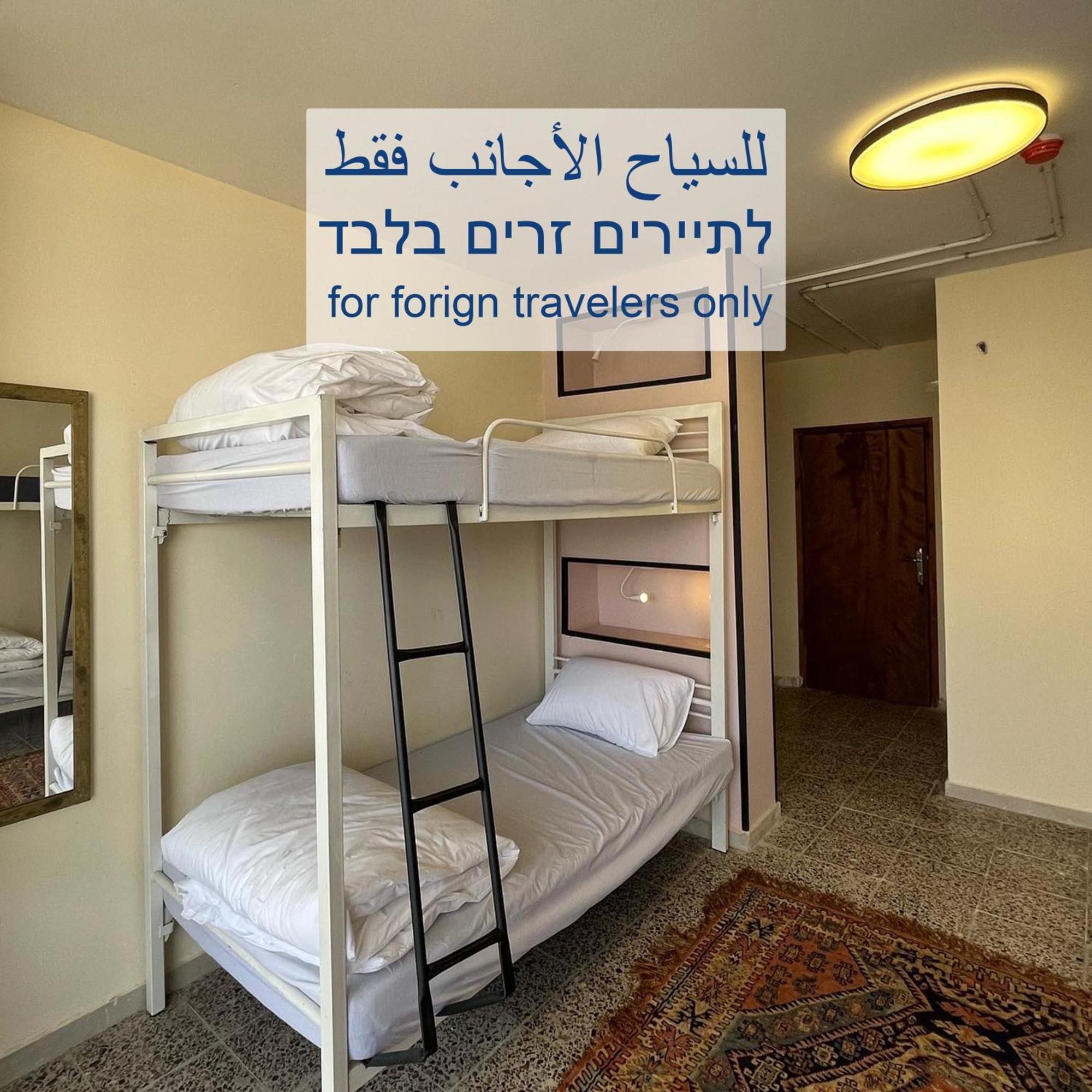 Bethlehem City Hostel Bagian luar foto